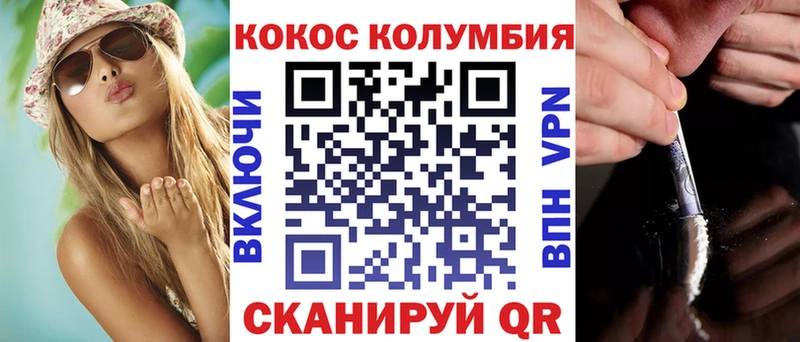 Названия наркотиков Рубцовск АМФЕТАМИН МЕТАМФЕТАМИН Бошки Шишки Кокаин OMG маркетплейс Меф мяу мяу