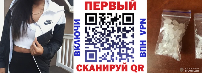 Амфетамин VHQ  Рубцовск 