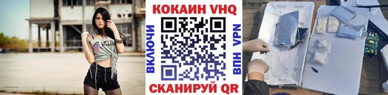КОКАИН 99% Рубцовск