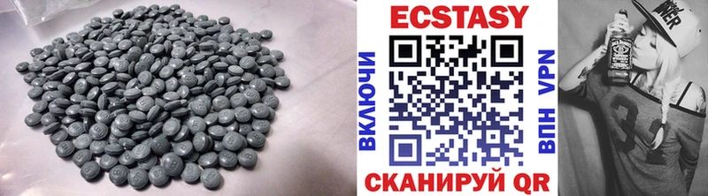 Ecstasy MDMA  Рубцовск 