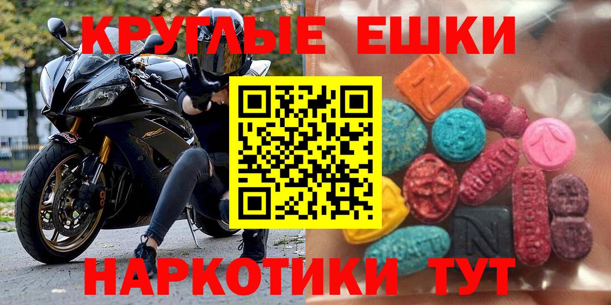 ЭКСТАЗИ VHQ Рубцовск