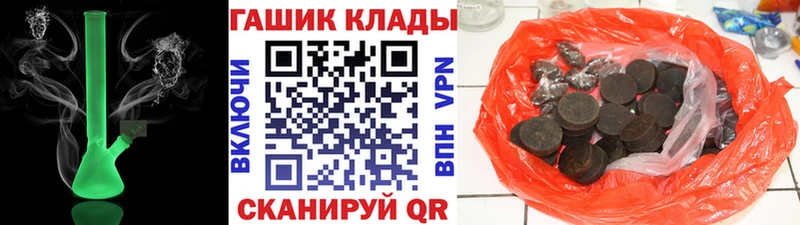дарнет шоп  Рубцовск  ГАШИШ хэш 