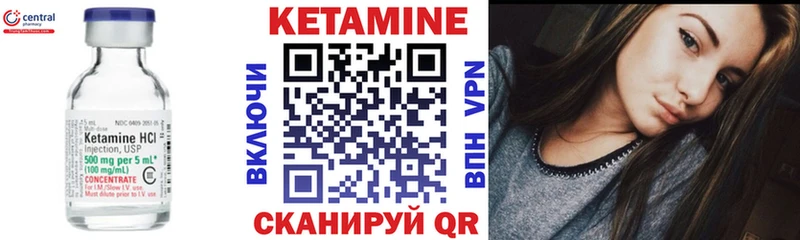 КЕТАМИН ketamine  Рубцовск 
