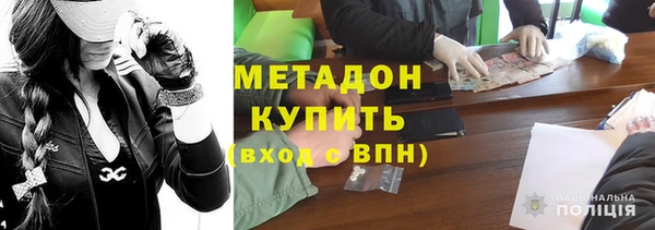 молекула духа Усмань