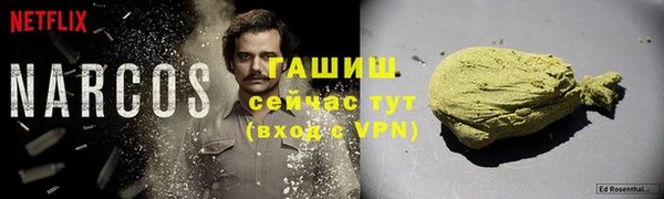 гашиш Аркадак