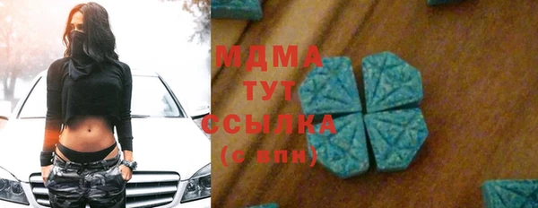 гашиш Аркадак