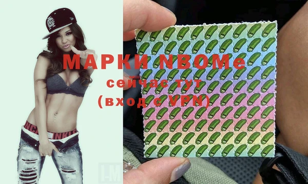 кокаин перу Армянск