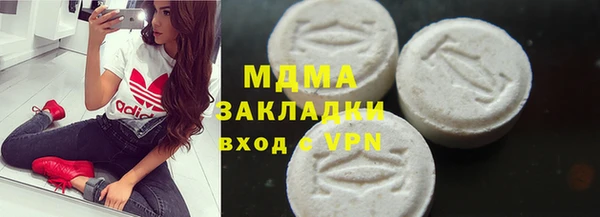 меф Михайловск