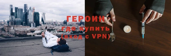 MESCALINE Усолье-Сибирское