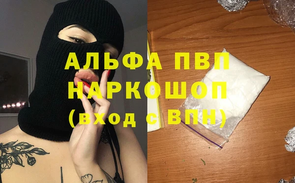 кокаин перу Армянск