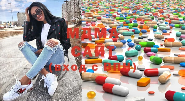 MESCALINE Усолье-Сибирское