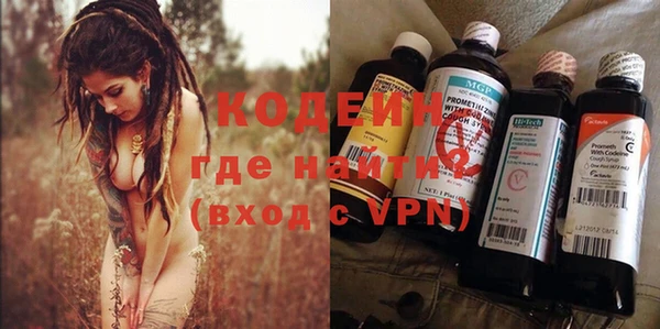 молекула духа Усмань