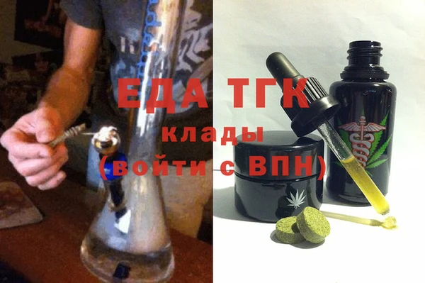 кокаин перу Армянск