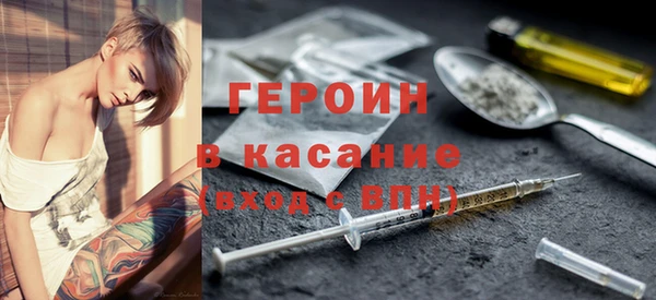 кокаин перу Армянск