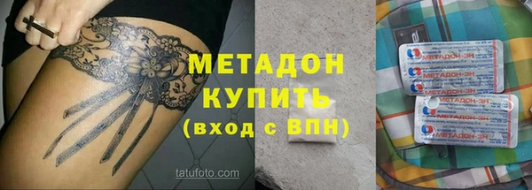 молекула духа Усмань