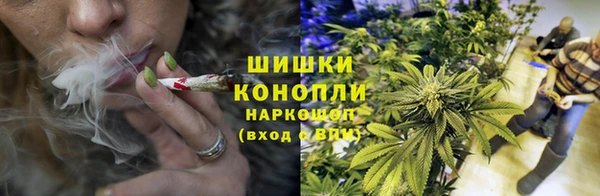 MESCALINE Усолье-Сибирское