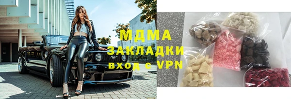 гашиш Аркадак