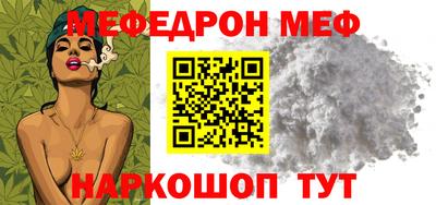 мдпв Ставрополь
