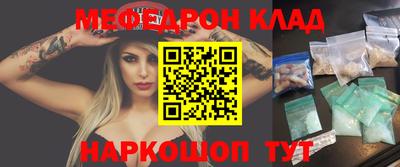 мдпв Ставрополь