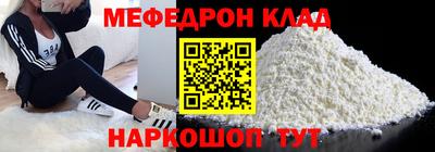 Альфа ПВП Старая Купавна
