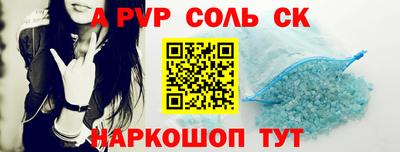 мдпв Ставрополь