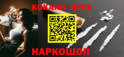 Альфа ПВП Старая Купавна