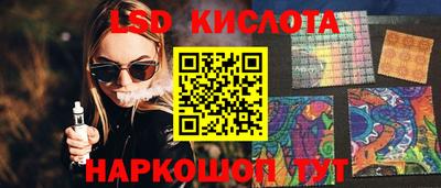 Альфа ПВП Старая Купавна