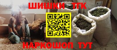 Альфа ПВП Старая Купавна