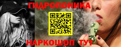 Альфа ПВП Старая Купавна