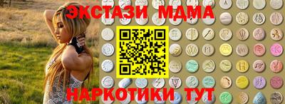 мдпв Ставрополь