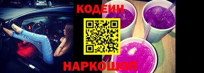 Альфа ПВП Старая Купавна