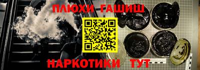 Альфа ПВП Старая Купавна