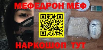Альфа ПВП Старая Купавна