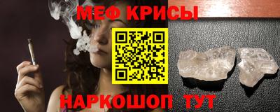 Альфа ПВП Старая Купавна