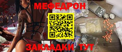 мдпв Ставрополь