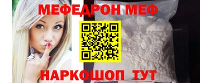 Альфа ПВП Старая Купавна