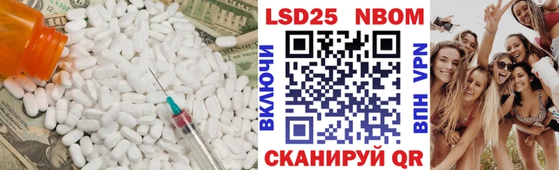 LSD-25 экстази кислота kraken зеркало Рубцовск магазин продажи наркотиков