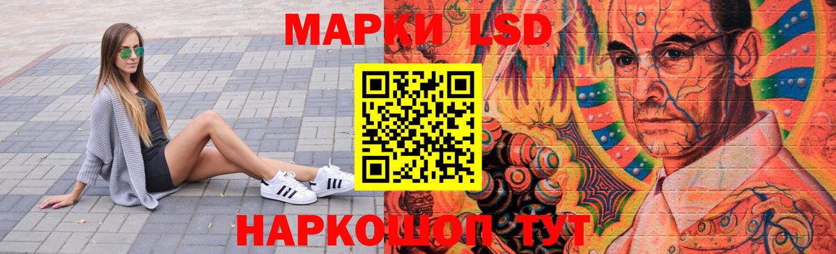 Рубцовск  Лсд 25 экстази ecstasy  LSD-25 экстази  Вход с VPN  LSD-25 экстази ecstasy 