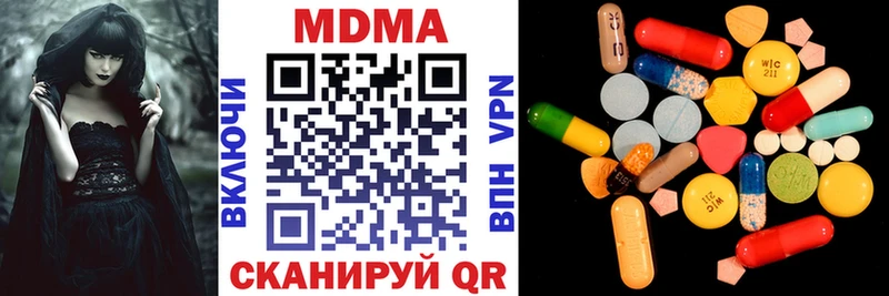 дарнет шоп  нарко площадка официальный сайт  МДМА VHQ  Рубцовск 