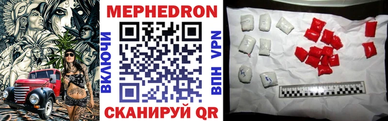 гидра ссылка Рубцовск Мефедрон мука наркошоп