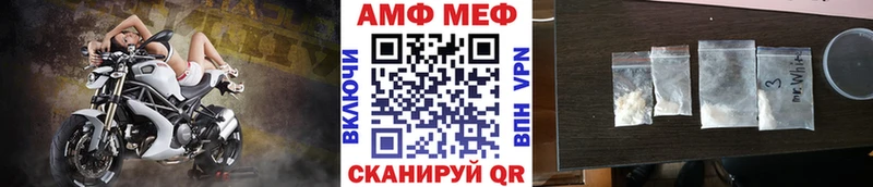 МЕТАМФЕТАМИН кристалл  Рубцовск 