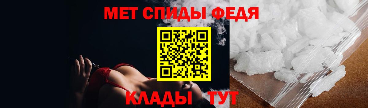 МЕТАМФЕТАМИН витя Рубцовск