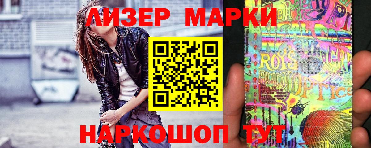 Марки N-bome 1,5мг  Марки NBOMe  Вход с VPN  Рубцовск  Марки N-bome 1,5мг 