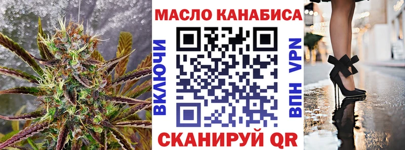 ТГК концентрат  Рубцовск 