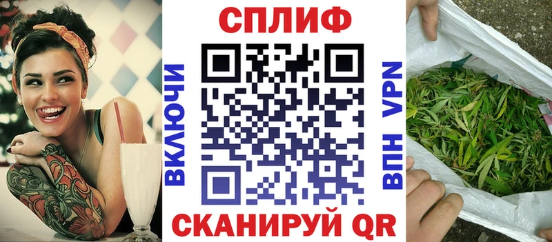 Каннабис гибрид  закладки  Рубцовск 