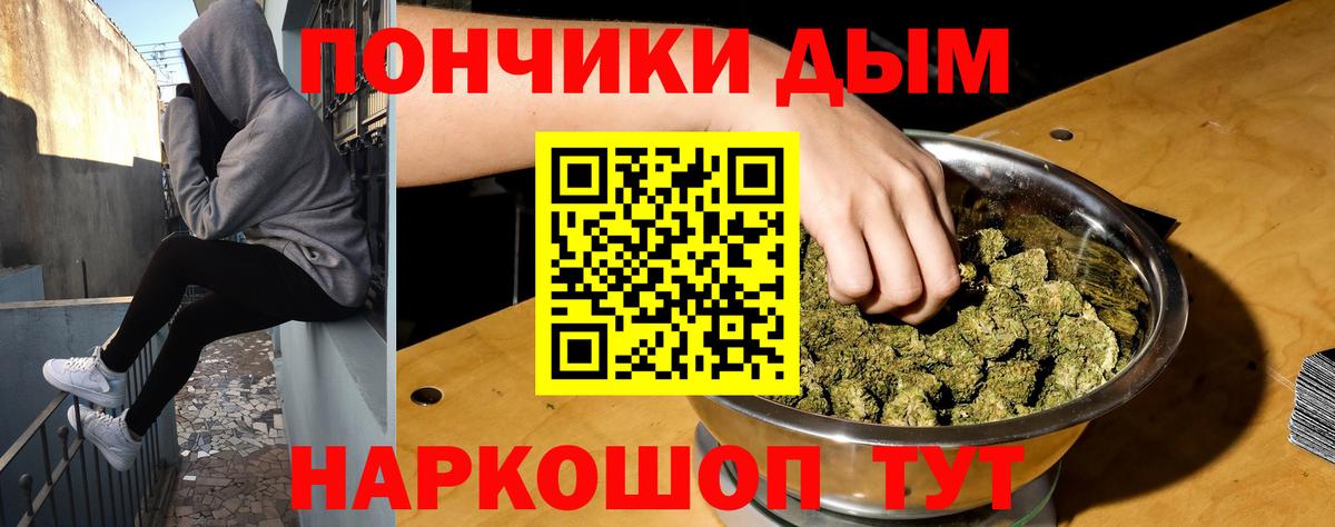 Канабис OG Kush  Вход с VPN  Рубцовск  Марихуана MAZAR  Каннабис марихуана 