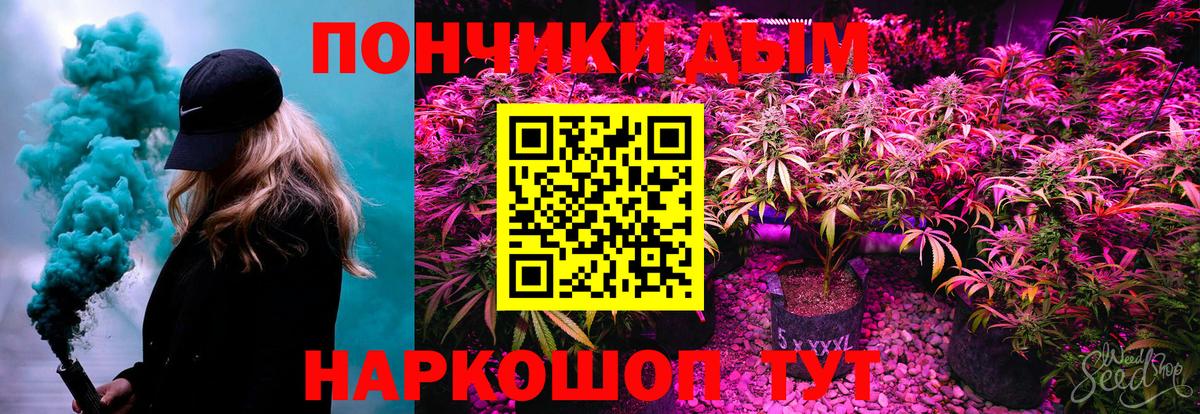 МАРИХУАНА Amnesia Рубцовск